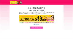 Desktop Screenshot of 1000giri.net